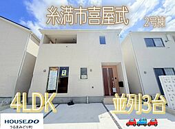 2号棟クレイドルガーデン糸満市喜屋武第6