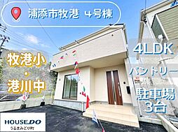 4号棟クレイドルガーデン浦添市牧港第3