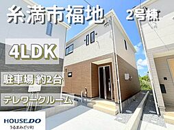 2号棟クレイドルガーデン糸満市福地 第2