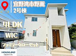 2号棟グラファーレ 宜野湾市野嵩 2期 全2棟
