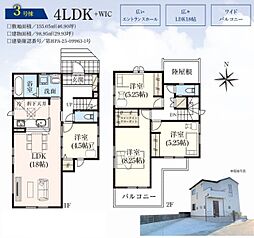 3号棟グラファーレ　南城市知念安座真　3期