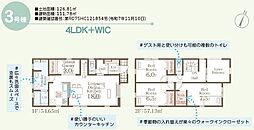 3号棟リーブルガーデン　八重瀬町与座　全6棟