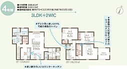 4号棟リーブルガーデン　八重瀬町与座　全6棟