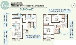 6号棟リーブルガーデン　八重瀬町与座　全6棟