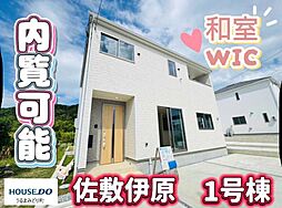 1号棟クレイドルガーデン南城市佐敷伊原第2