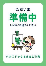 3号棟クレイドルガーデン南城市佐敷伊原第2