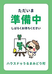 Ａ号棟ハートフルタウン　浦添市牧港1丁目