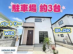 1号棟グラファーレ 読谷村高志保 全2棟