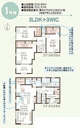 1号棟リーブルガーデン南城市つきしろ第3