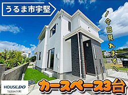 Ｂ号棟ハートフルタウンうるま市宇堅