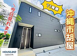 11号棟クレイドルガーデン沖縄市胡屋第1