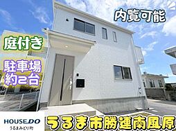 2号棟クレイドルガーデン　うるま市勝連南風原　第6