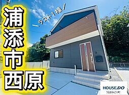 2号棟クレイドルガーデン浦添市西原第6