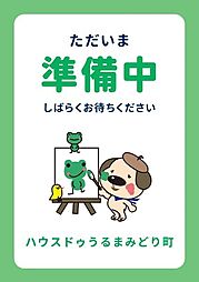 Ｃ号棟ハートフルタウンうるま市宇堅2期