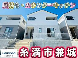 2号棟クレイドルガーデン　糸満市兼城　第4