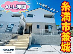 3号棟クレイドルガーデン　糸満市兼城　第4