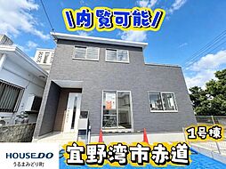 1号棟リーブルガーデン　宜野湾市赤道