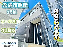 3号棟クレイドルガーデン糸満市照屋第3