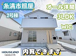 2号棟クレイドルガーデン糸満市照屋第3