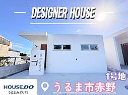 1号地うるま市赤野(北)
