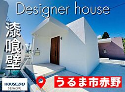 4号地うるま市赤野（北）