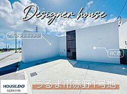 1号地うるま市赤野（南）