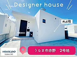 2号地うるま市赤野（南）