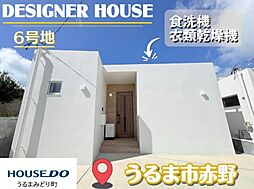 6号地うるま市赤野（南）