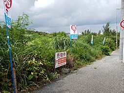 名護市辺野古の土地