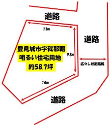 豊見城市豊見城の土地