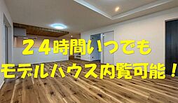 名嘉地 新築戸建て1号棟