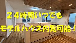 豊見城市名嘉地の一戸建て