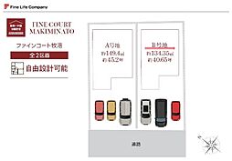 浦添市牧港3丁目の土地