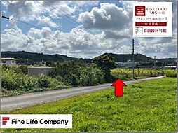 全4区画ファインコート南城市大里嶺井第3弾