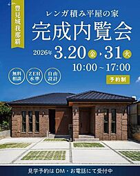 全4区画ファインコート南城市大里嶺井第3弾