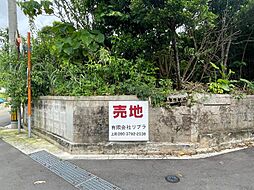 名護市字真喜屋阿社義