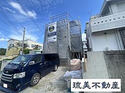 沖縄市大里（限定1棟）