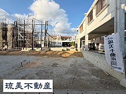 中頭郡読谷村上地の一戸建て