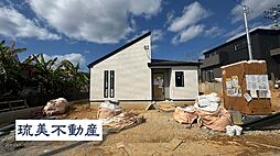 金武町金武(全4棟)4号棟 平屋