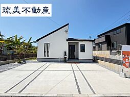 金武町金武（全4棟）4号棟　平屋