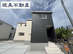 糸満市真壁　第2（全4棟）4号棟