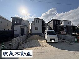 八重瀬町新城III（全5棟）Ｃ号棟