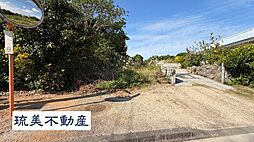 今帰仁村平敷約270坪