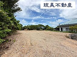 今帰仁村平敷約270坪
