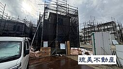 与那原町与那原（全4棟）Ｂ号棟