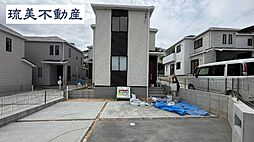 与那原町与那原（全4棟）Ｂ号棟