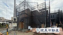 与那原町与那原(全4棟)C号棟