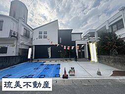 南城市佐敷新開（限定1棟）