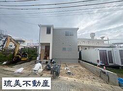 読谷村宇座　第2（限定1棟）