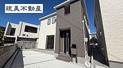 豊見城市我那覇（全3棟）3号棟